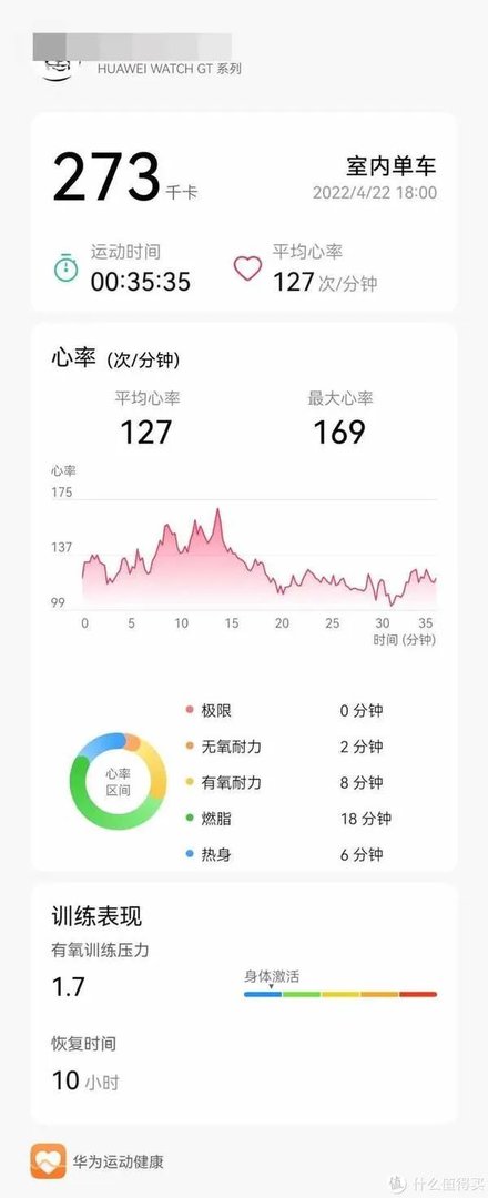 华为WATCH GT 3 Pro测评：美到天际的“小瓷表”