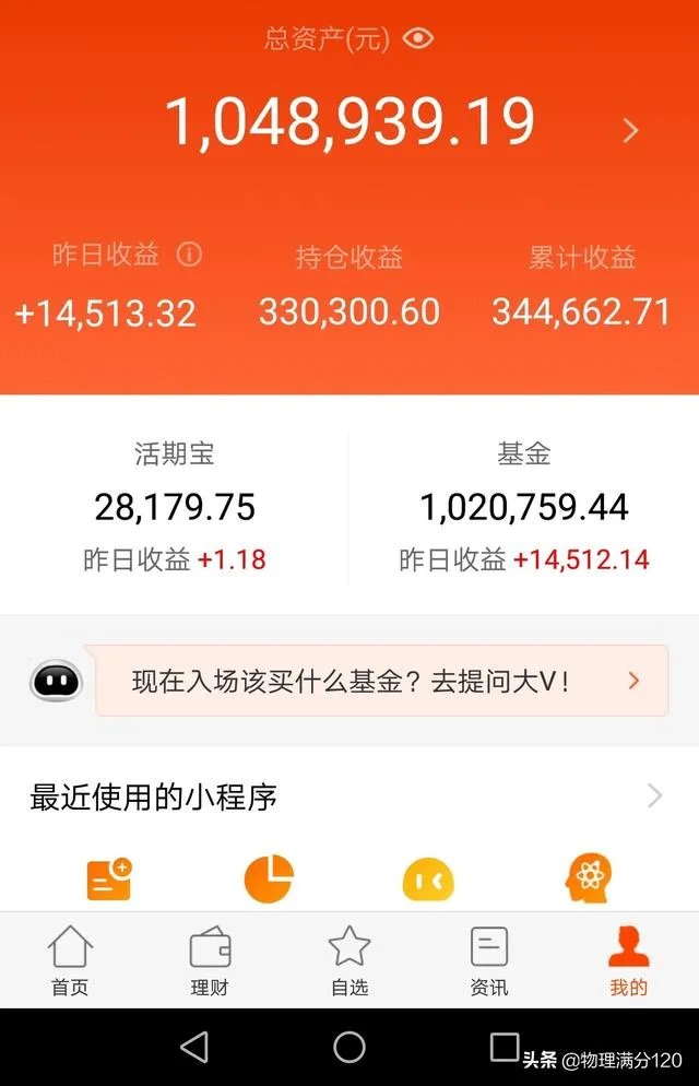 鹤岗3万元买房2万2卖掉，是怎么一回事？
