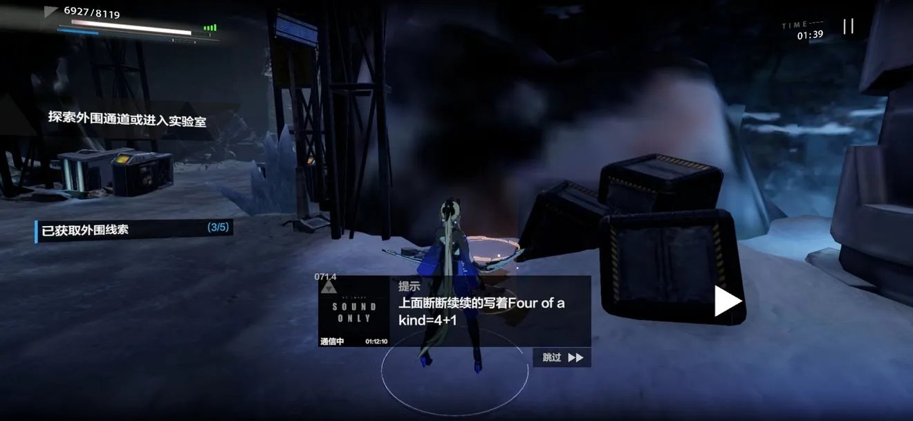 战双帕弥什重返极夜外篇EX02-11关解谜向攻略