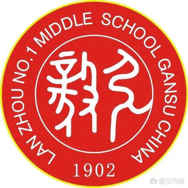 你认为西北师大附中和兰州一中哪个更好？为什么？