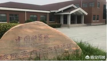 如何看待中科院合肥研究院90多名科研人员集体辞职？