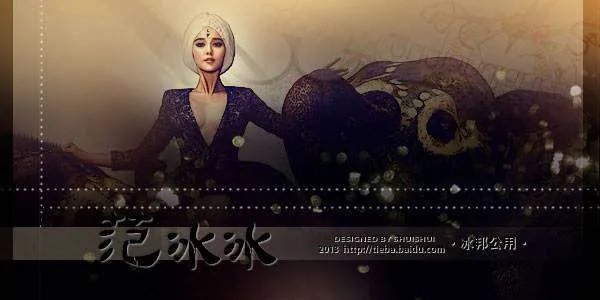 安以轩，范冰冰，林允儿合成图