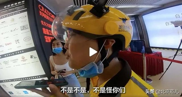 北京SKP商场拒绝外卖员进入,此规定是否合理?对此你怎么看?