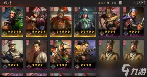 《三国志战略版》吴弓队攻略 s3吴弓队玩法推荐