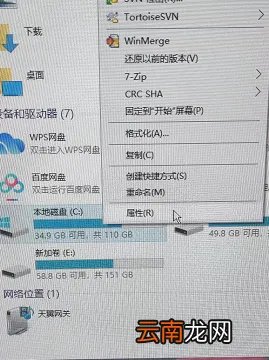 磁盘清理在哪里