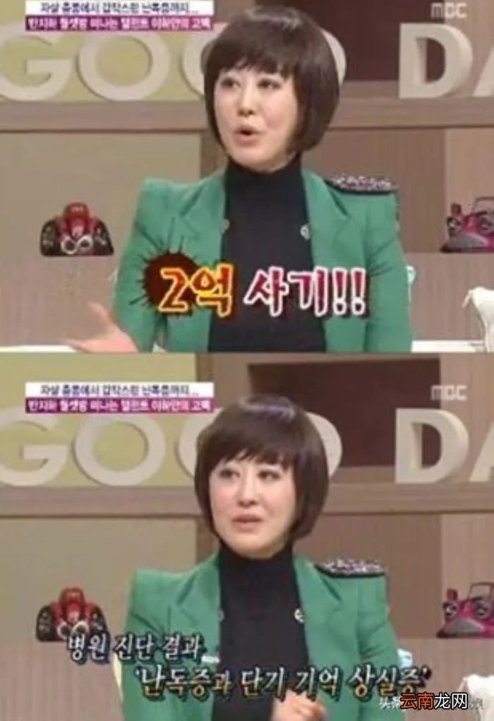 看了又看与金智秀是一对 金智秀结婚了吗