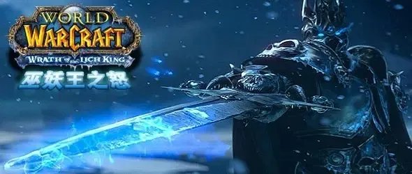 魔兽世界wlk战士宏命令