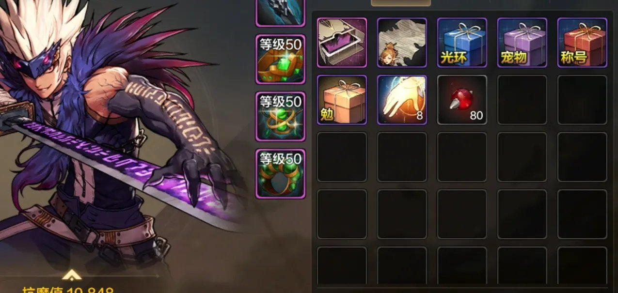 《dnf》手游导师套买哪个好 导师套选择指南