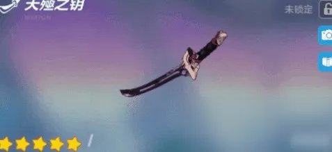 《崩坏3》天殛之钥攻略 属性图鉴分享