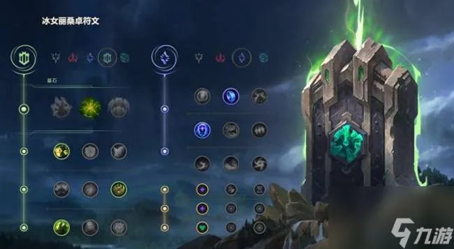 LOL冰霜女巫技能解析与玩法详解 符文出装和加点指南