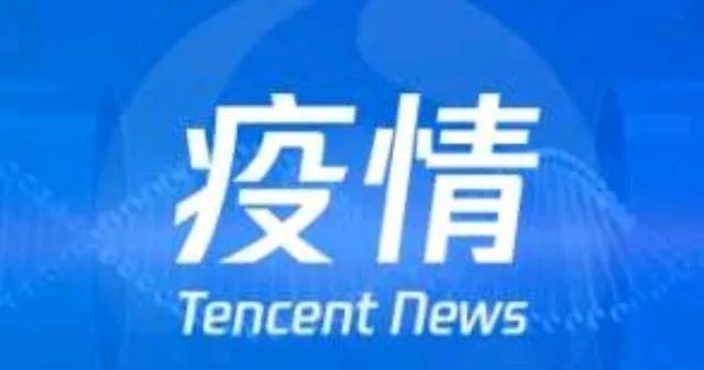 复工复产与继续延迟开学相矛盾吗？