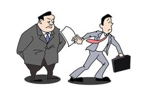 在上市公司上班,离职流程是什么?