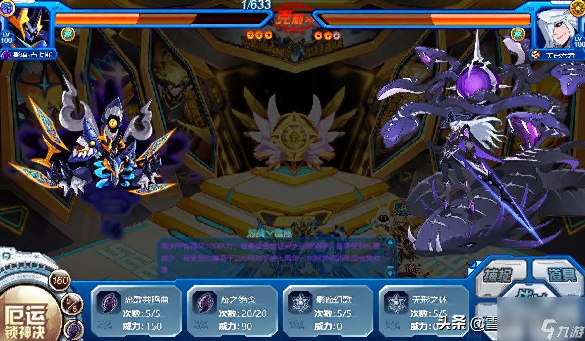 赛尔号卢卡斯技能表 赛尔号斯加尔卡怎么获取