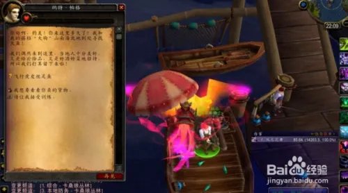 垂钓翁声望怎么冲，垂钓翁声望一天崇拜攻略？