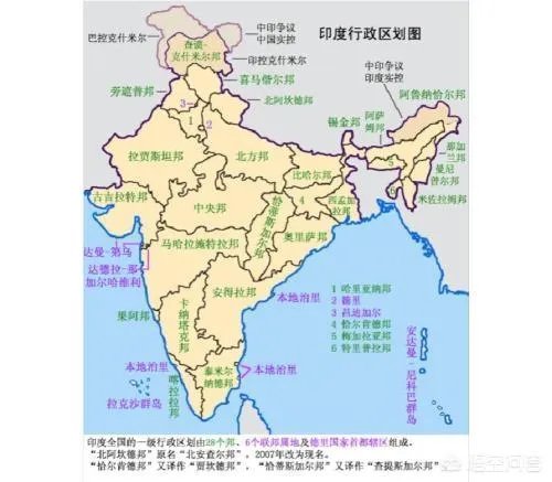 巴基斯坦派往印度的四架无人机都被击落，巴基斯坦到底想侦察到什么情报？