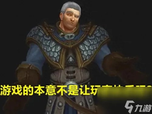 永恒之戒怎么通关 永恒之戒任务介绍