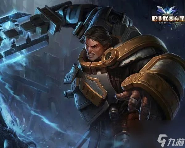 联盟冠军之刃劫值得入手吗 最被嫌弃四款皮肤介绍