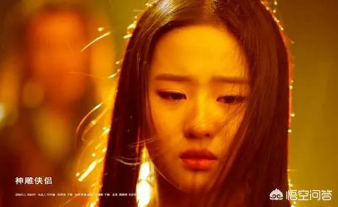 刘亦菲为什么在深夜“呵呵哒”？