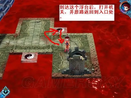 《仙剑奇侠传3外传问情篇》锁妖塔4层迷宫走法图解 锁妖塔4层怎么走