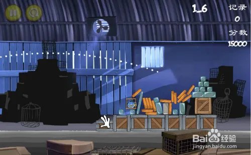 愤怒的小鸟之里约大冒险攻略