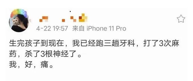 papi酱自曝产后日常 经常因头痛而失眠