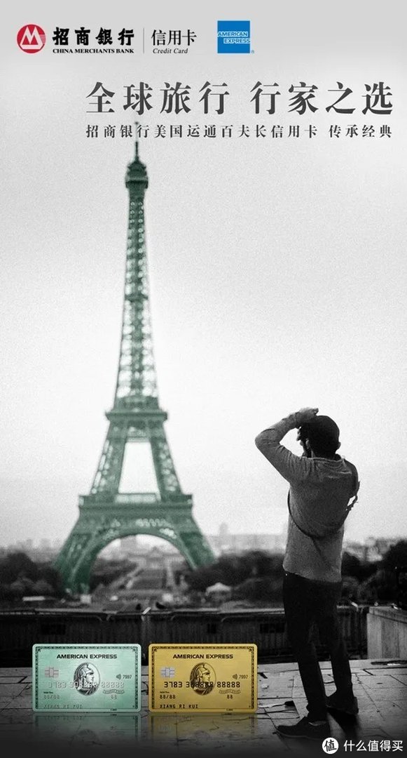 招商运通百夫长爆了，原来有隐藏大福利！