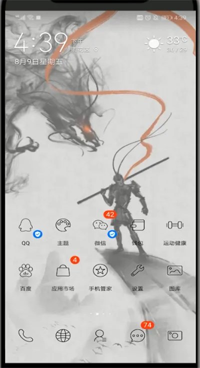 qq空间点赞特效怎么设置