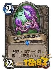 一回合打19点伤害 炉石传说T7猎卡组分享