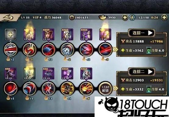 影之刃炽刃怎么玩 炽刃心法怎么搭配