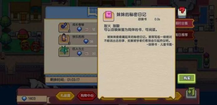 伊洛纳队友招募全攻略 队友如何招募培养大揭秘