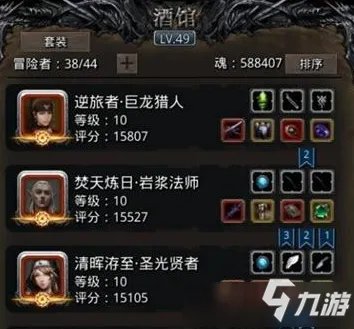 《地下城堡2》裂隙64层怎么过 裂隙64层速通打法阵容配装攻略