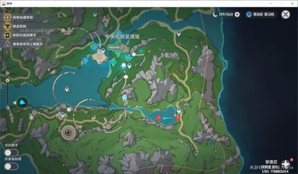 《原神》4.1水神瞳收集攻略 4.1全水神瞳位置一览