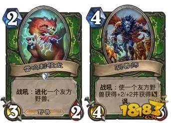 一回合打19点伤害 炉石传说T7猎卡组分享