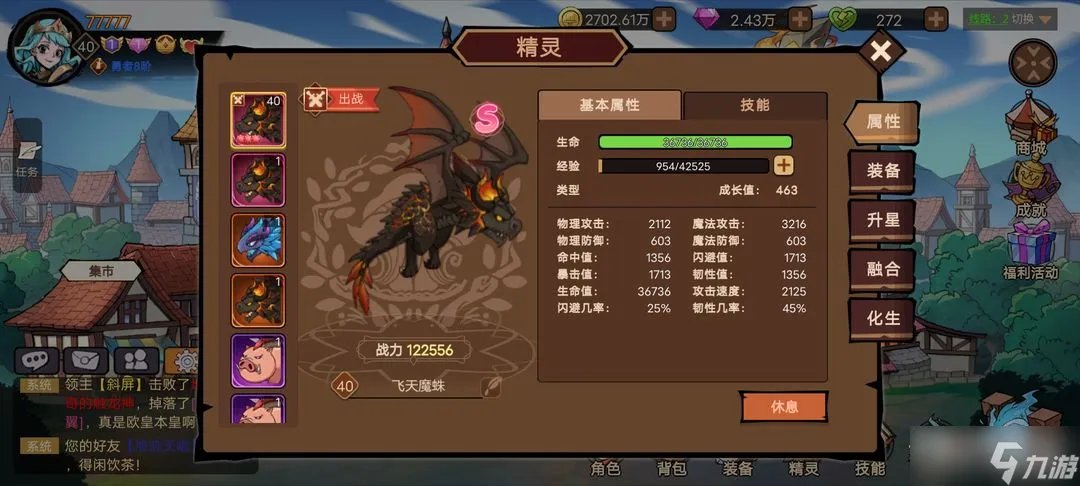 《地下城与领主》冰法玩法攻略