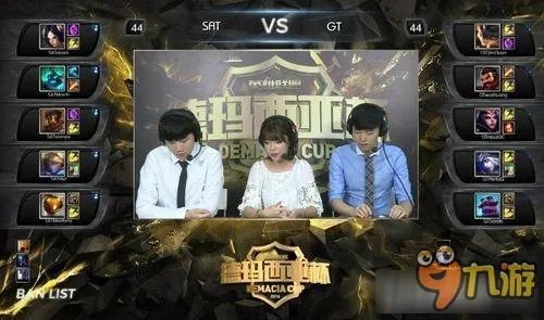 LOL德玛西亚杯SATvsGT比赛视频 2016德玛西亚杯赛程直播
