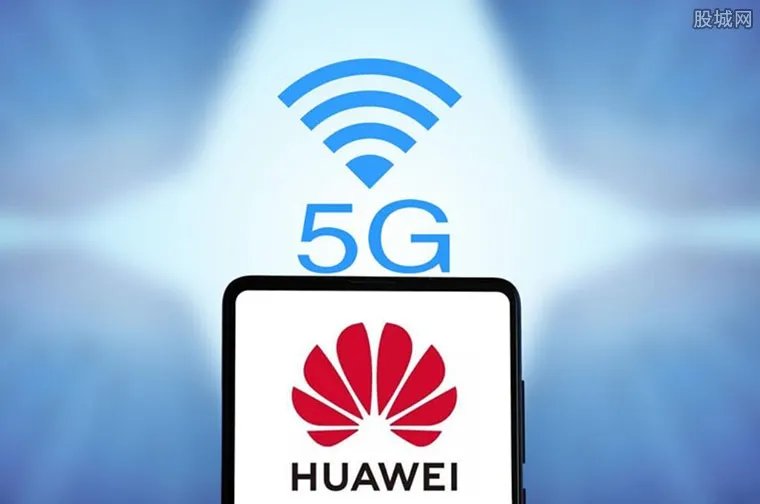 奥地利不禁止华为 积极参与5G建设