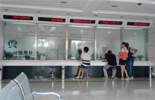 信用社个人贷款条件  信用社贷款怎么贷