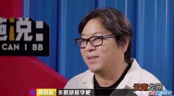 奇葩说邱晨怎么了 邱晨还在奇葩说吗