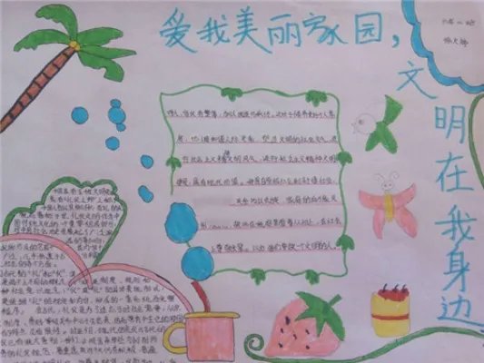 2020美丽乡村未来家园绘画作品精选