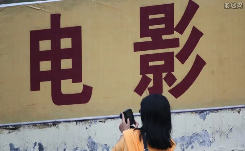 春节档电影遭退票 将会支持无条件退票政策