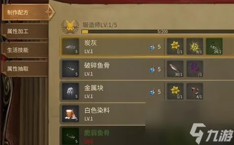 龙之谷强化装备技巧是什么