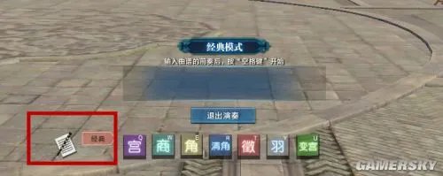 天涯明月刀乐伶玩法全面解析 天涯明月刀乐伶怎么玩