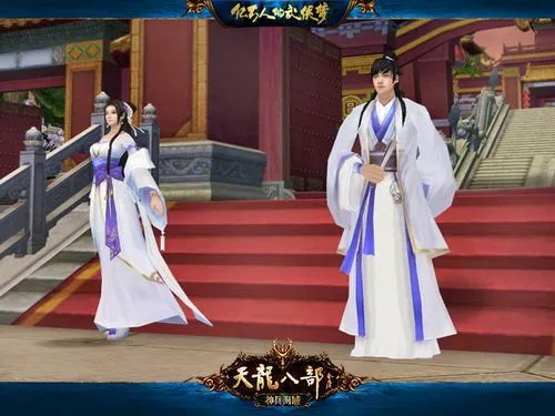 天龙八部全民抢清羽 代言人送礼最后两天