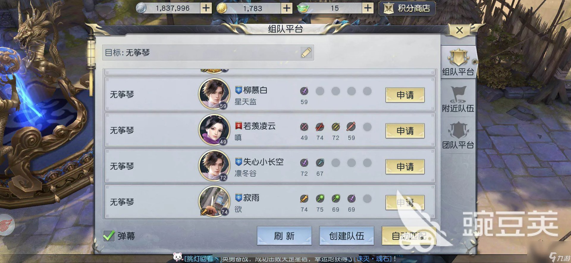 镇魔曲手游萌新职业选择方法 镇魔曲哪个职业好