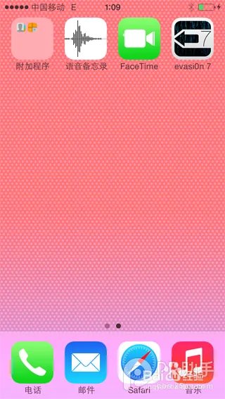 iPhone1.2.3.4.5越狱教程图+视频教程