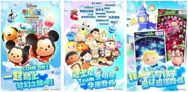 迪士尼有哪些游戏值得玩2023 必玩的迪士尼休闲游戏大全