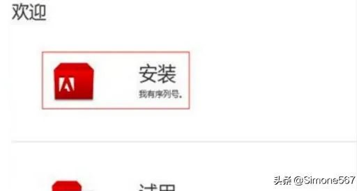 Photoshop CS6序列号完美激活教程？