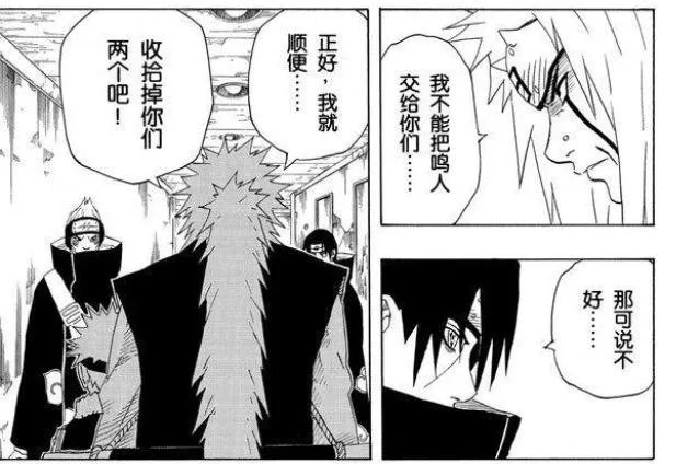 鼬的实力是什么水平