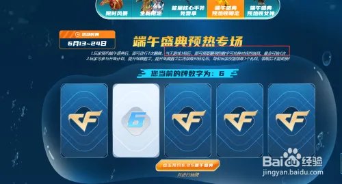 cfAK47野战军怎么得
