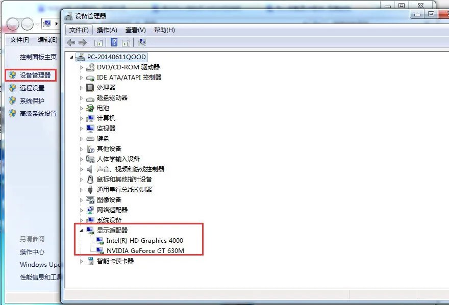 联想z465安全方式显卡驱动怎么卸载